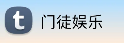 门徒娱乐 Logo